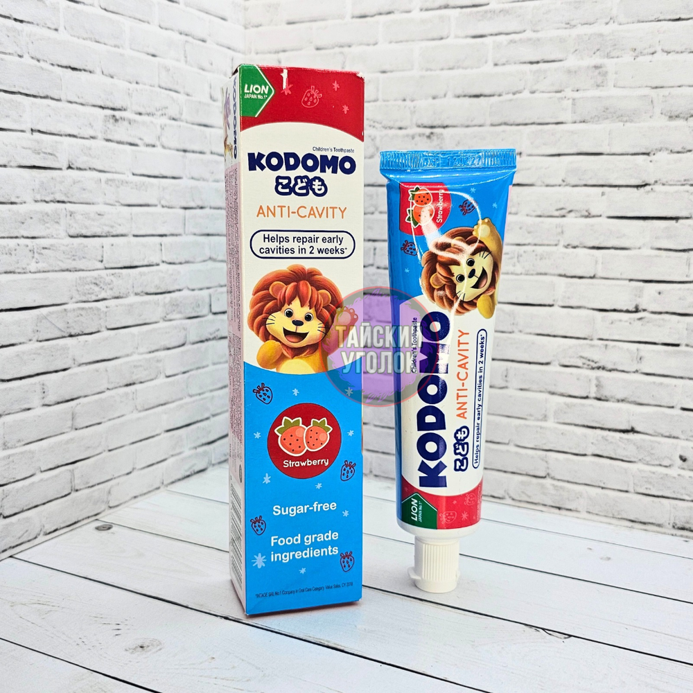 Зубная паста LION Кодомо Клубника (Strawberry) 80 гр