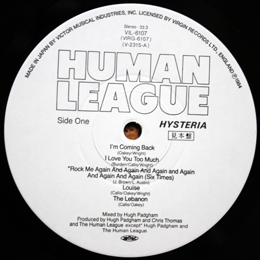 The Human League / Hysteria (LP)