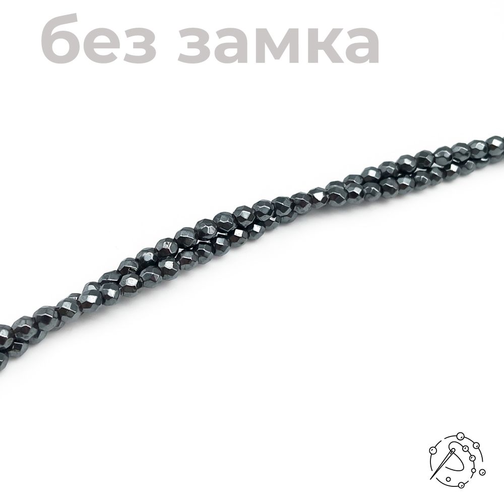 Нить бусин гематит с огранкой 4 мм
