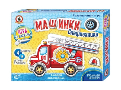 Игра на липучках "Машинки" (Р.С.)