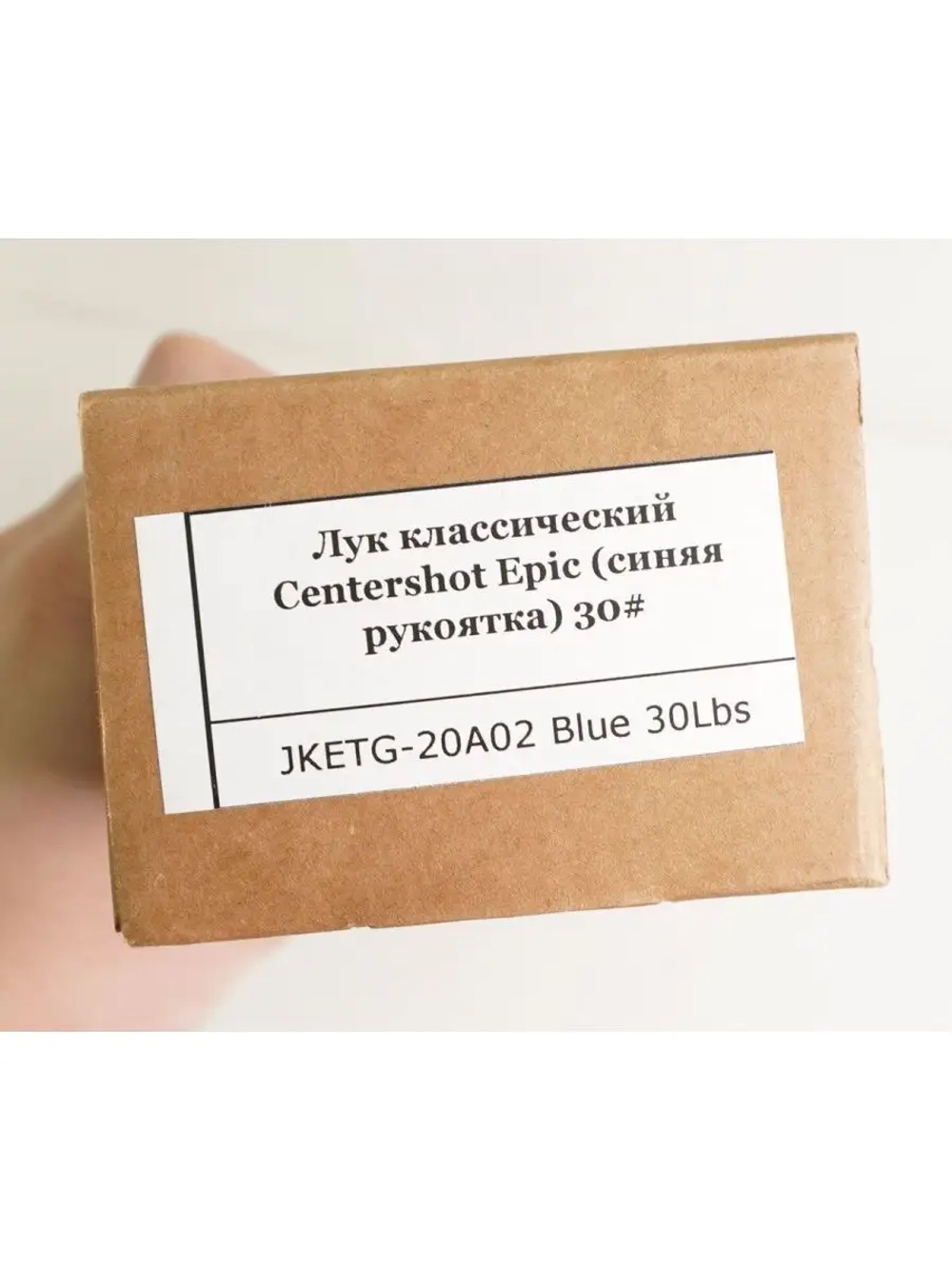 Лук классический Centershot Epic 25