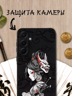 Чехол на Samsung A55 с принтом