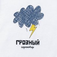 Футболка  "Грозный характер" 0-3 м