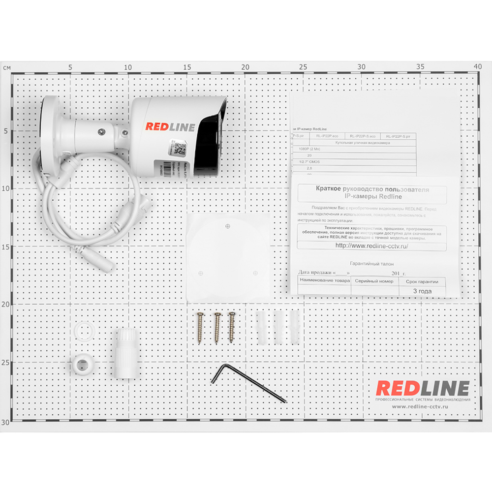 IP-видеокамера RedLine RL-IP15P-S.eco