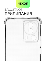 Чехол BROSCORP для Xiaomi 13 Lite (арт. XM-13L-HARD-TPU-TRANSPARENT)