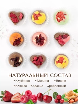 3 Подарочных набора конфет