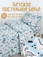 Детское постельное белье 160х80 Даки