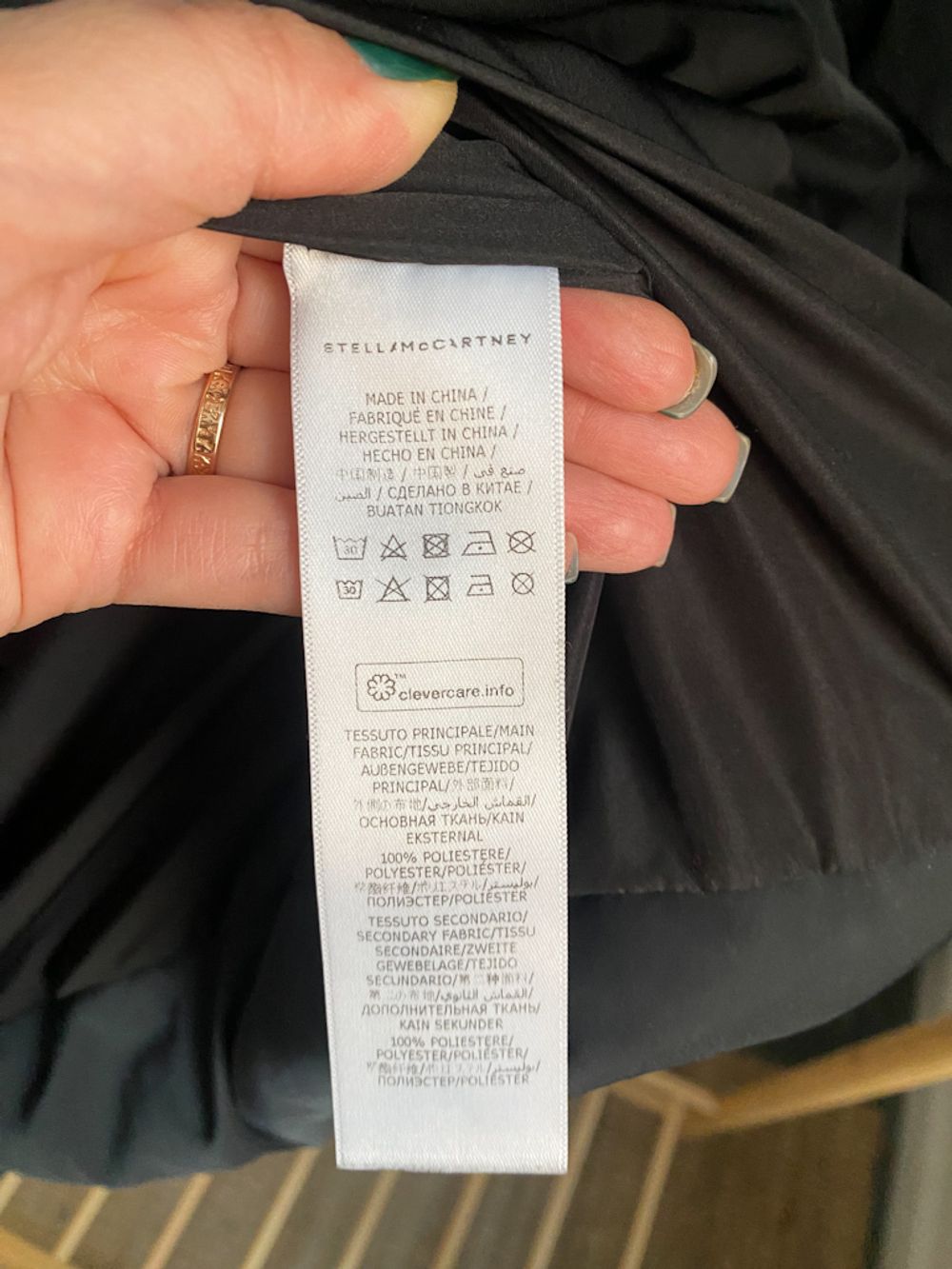 Куртка Stella McCartney, 164