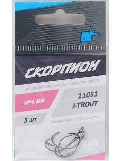 Крючки "J-Trout" (Скорпион), большое "ушко" №4