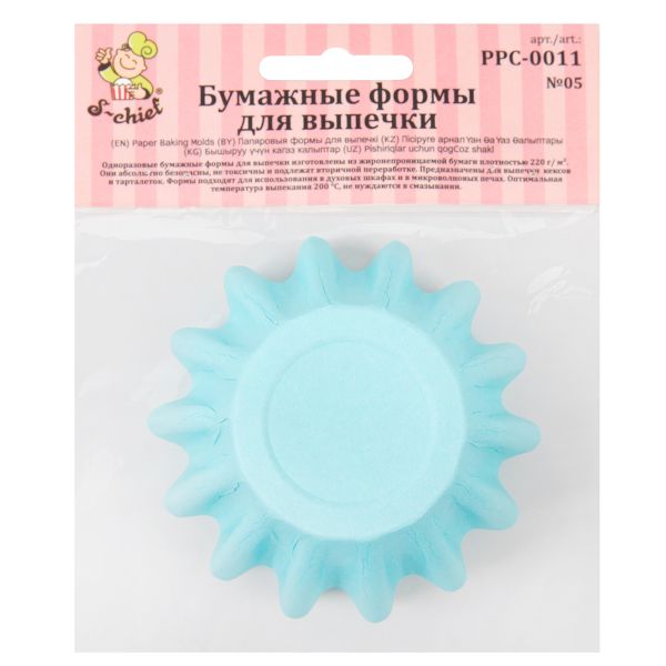 Формы для выпечки бумажные (корзинки) 4.5 см, 4.5х3 см, 12 шт, №05 голубой, S-Chief PPC-0011