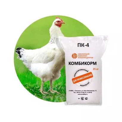 Комбикорм ПК-4 для молодняка кур от 14 до 20 недель 25 кг Смоленский КХП
