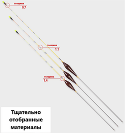 МОРСКОЙ ДРАКОН carbon conical