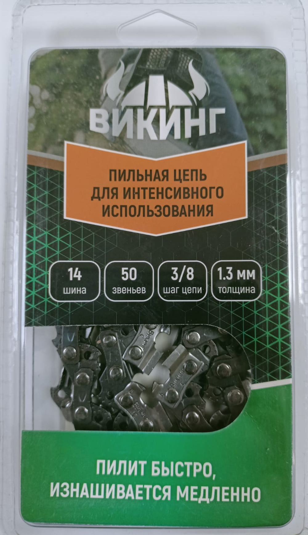 Цепь пильная 3/8", 50-зв, 1.3-мм (квадратный зуб, 63PS-v, коробка, аналог) [Викинг]
