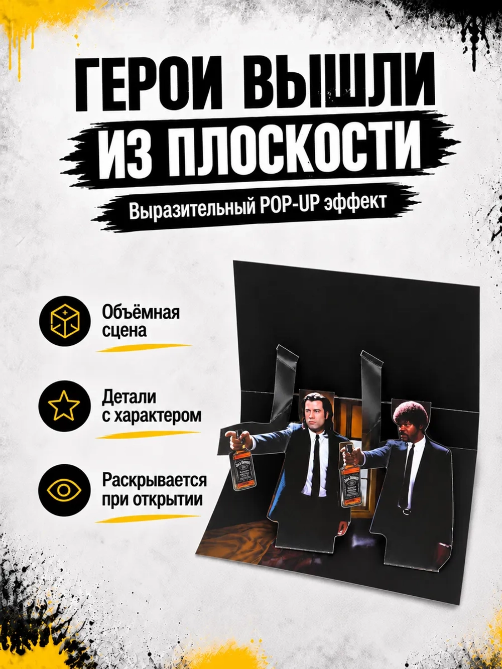 Открытка для денег с приколом + маркер, набор