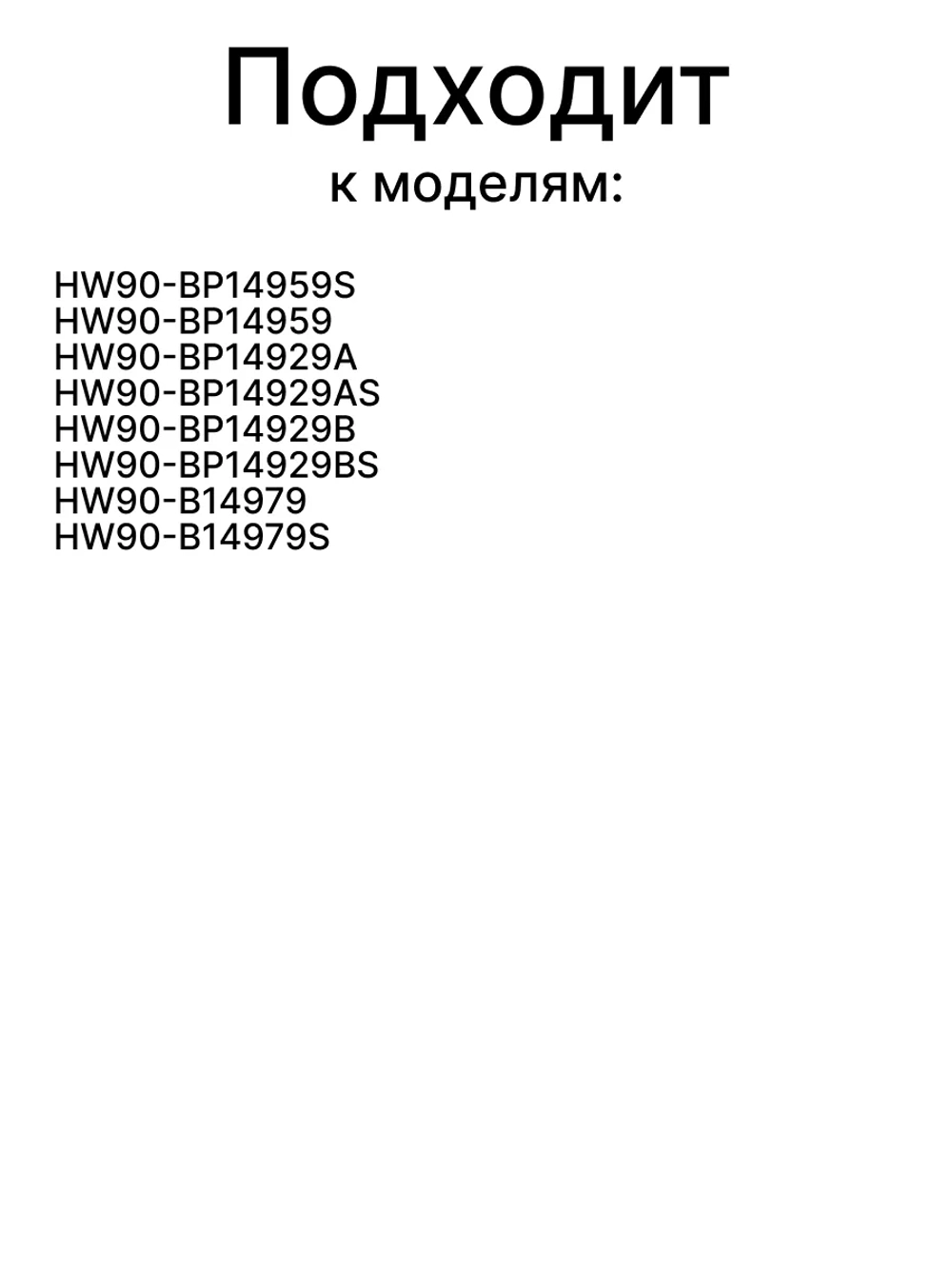 Манжета люка для стиральной машины 0020301453B Haier