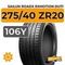 Sailun RoadX RXMotion DU71 275/40 ZR20 106Y XL