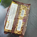 Какао Premium Win Extra dark с шоколадным вкусом 250 гр