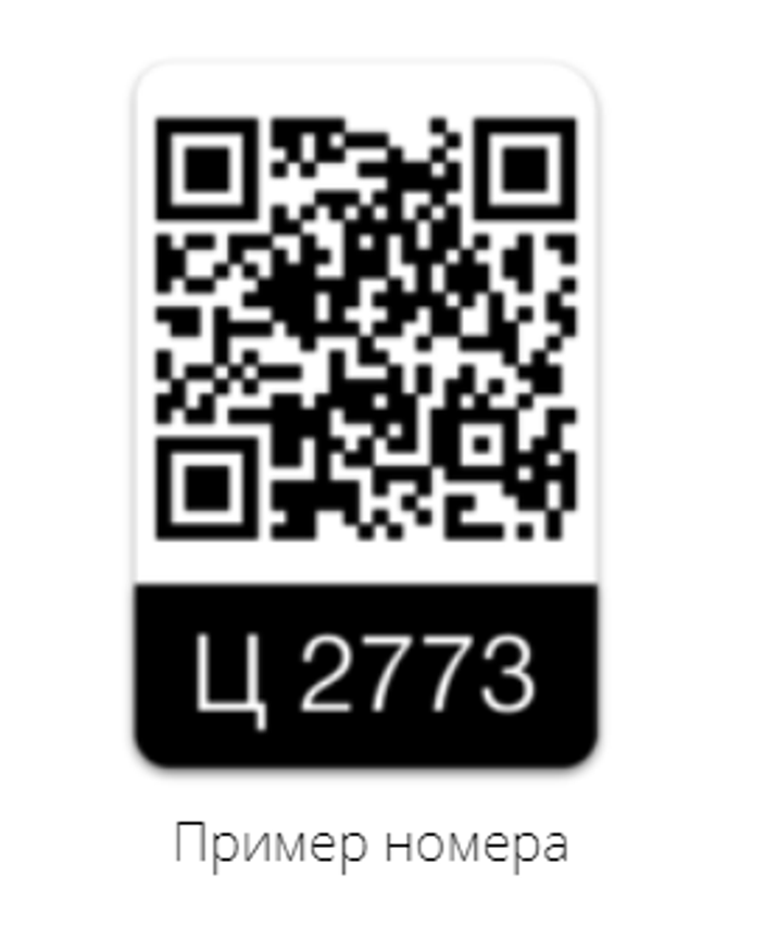 ЗАВОДСКОЙ ПАСПОРТ