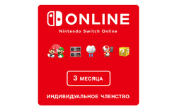 Nintendo Switch Online (Индивидуальное членство - 3 месяца) (Цифровая версия) (US)