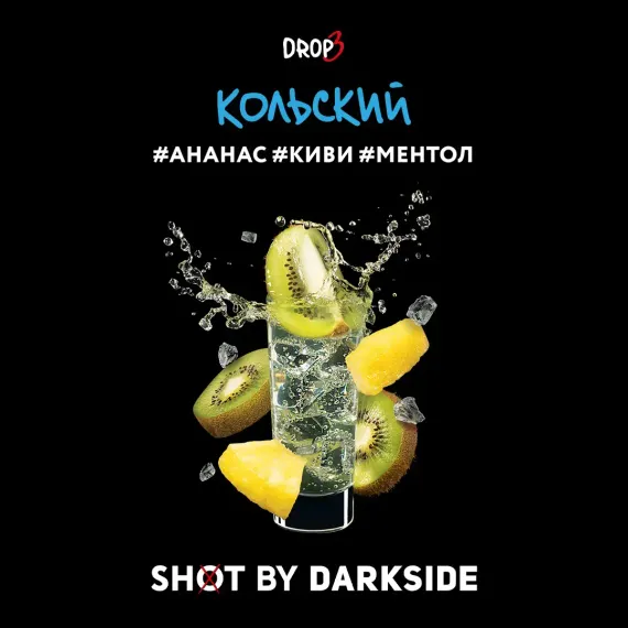 DARKSIDE SHOT - Кольский Краш (120г)
