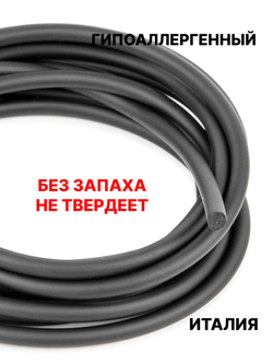 Каучук 4мм чёрный(007) без отверстия 1метр