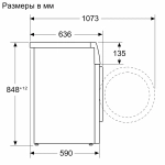 Стирально-сушильная машина Bosch WNA254XWOE