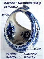 Конфетница Гжель