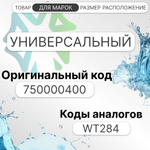 Сальник стиральной машины 30x62x7