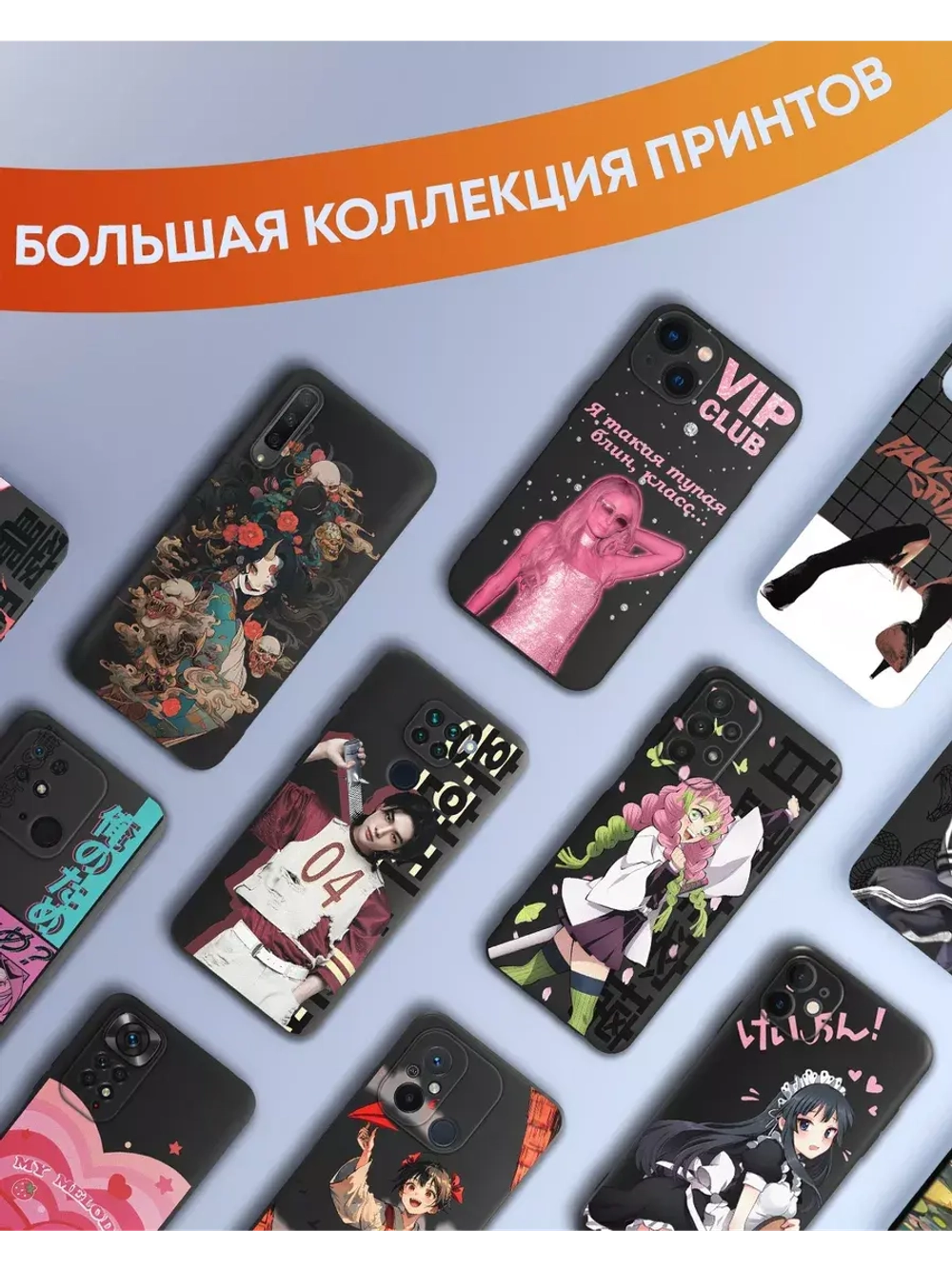 Чехол на Samsung A55 с принтом