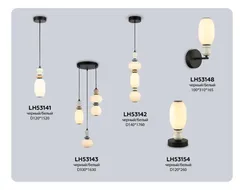 Подвесной светильник High Light LH53142 Ambrella