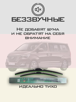 Щетки стеклоочистителя HUOYE Y8 600/500 мм на Hyundai Genesis | Hook/J-Hook