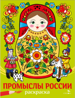 НАШИ ТРАДИЦИИ