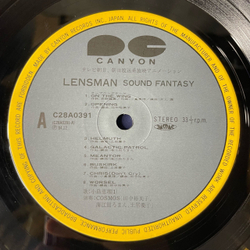 Винтажная виниловая пластинка LP Музыка Из Анимэ Линзмен Cosmos Lensman Sound Fantasy (Япония 1984) (Оби)