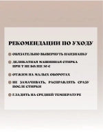 Сарафан длинный летний домашний нарядный