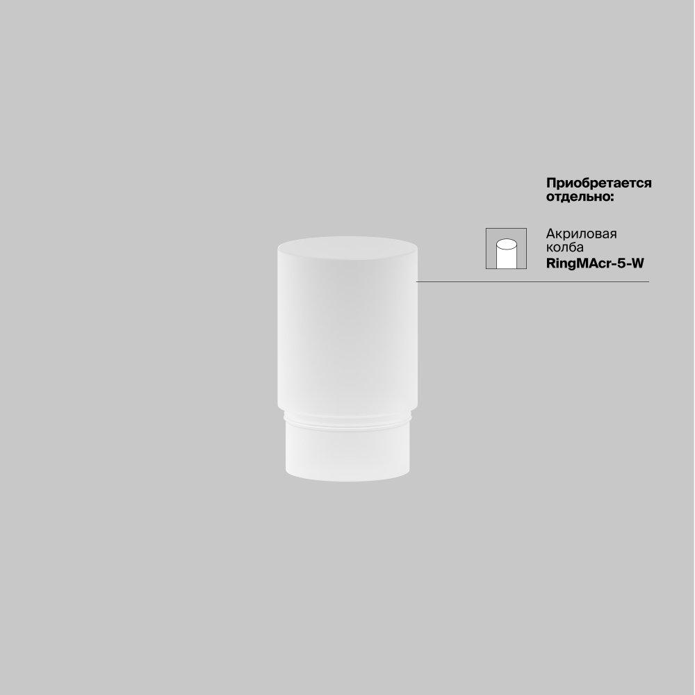Трековый светильник Technical TR032-2-5W3K-S-W