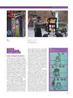 Артбук 100 лет аниме. Иллюстрированная история культовых шедевров анимации