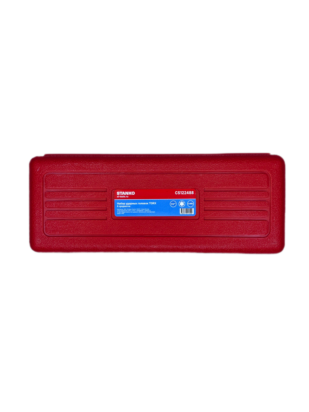 CS122488 Набор ударных головок TORX 1/2" (8 предметов)