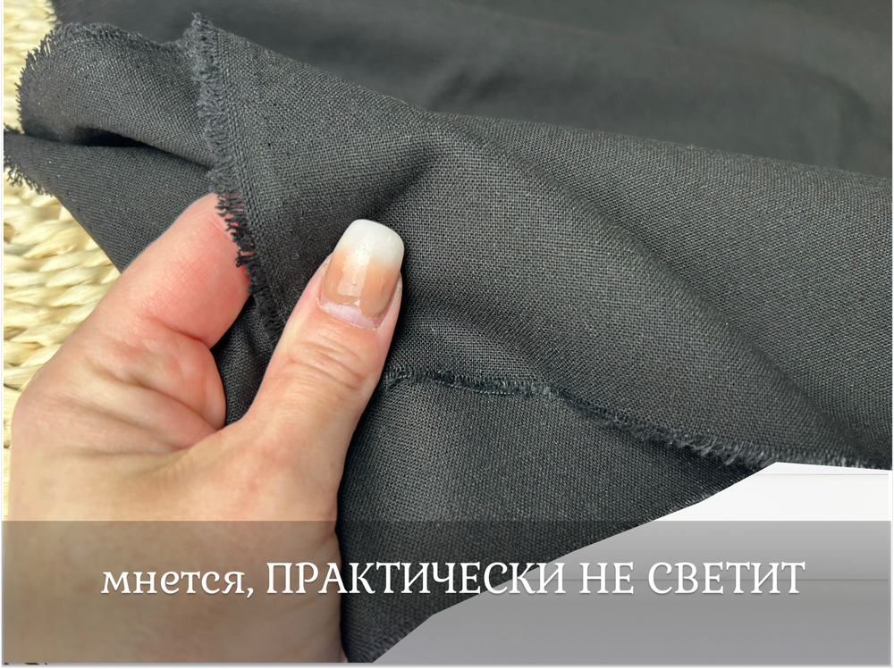 Лен ЧЕРНЫЙ
