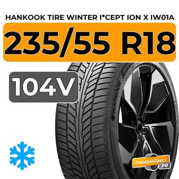 Hankook Tire Winter i*cept iON X IW01A 235/55 R18 104V XL