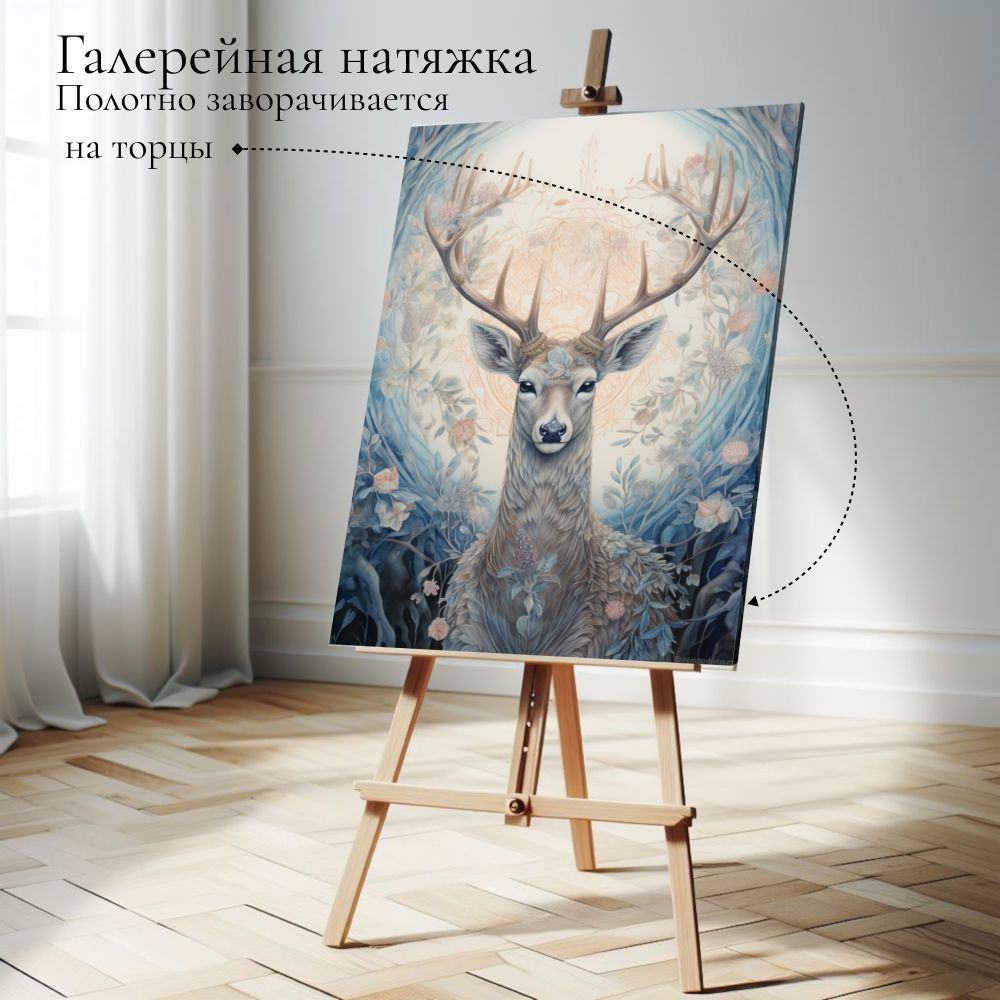 "Король ЛЕВ" 40х60 1 шт