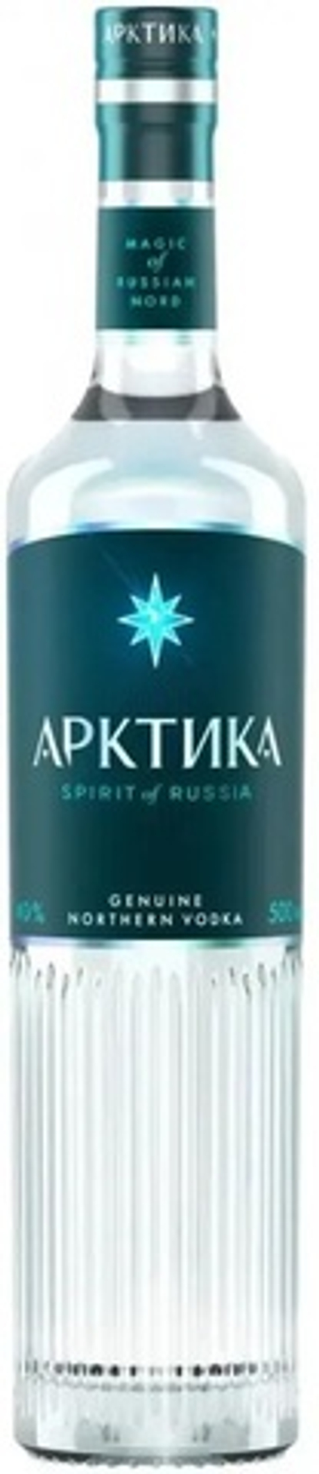 Водка Арктика