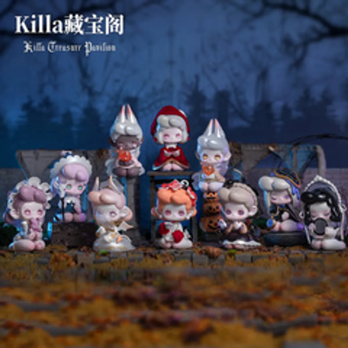 Случайная фигурка Killa Treasure Pavilion Series