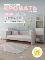 Диван - кровать 180х90 см Стич ткань Микровелюр