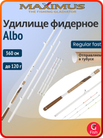 Фидерное удилище Maximus Albo 390 см тест до 150 г