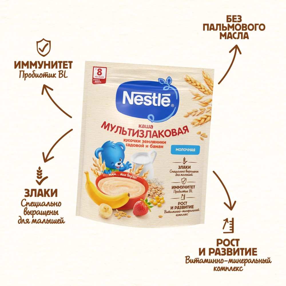 Каша Nestle молочная Мультизлаковая банан-земляника 200г с 8 месяцев