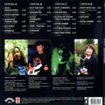 Гражданская Оборона / Звездопад (2LP)