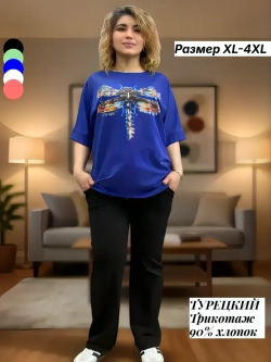 костюм трикотажный брючный