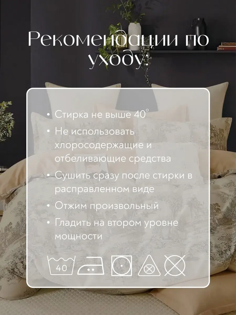 Постельное белье 2 спальное на резинке Boris