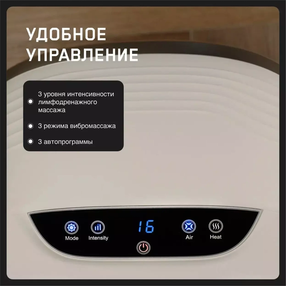 Массажер ног Orlauf Light Foot
