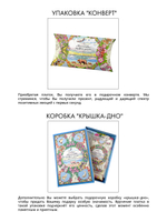 Платок «Камчатка. На краю земли»